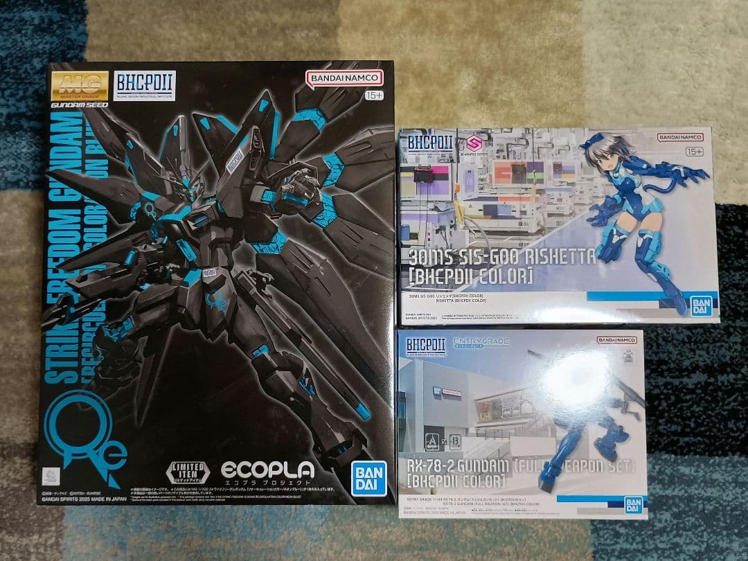 BHCPDII プラモデルセット MG ストライクフリーダムガンダム