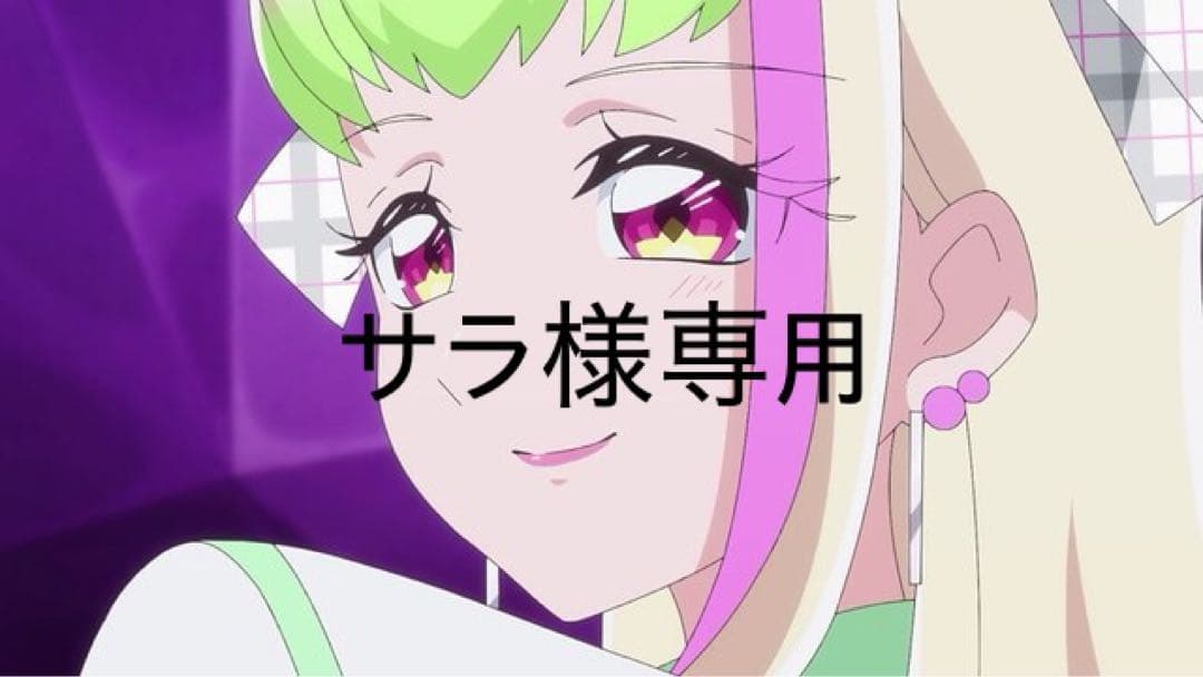 サラページ/キュアズキューンコスプレ衣装