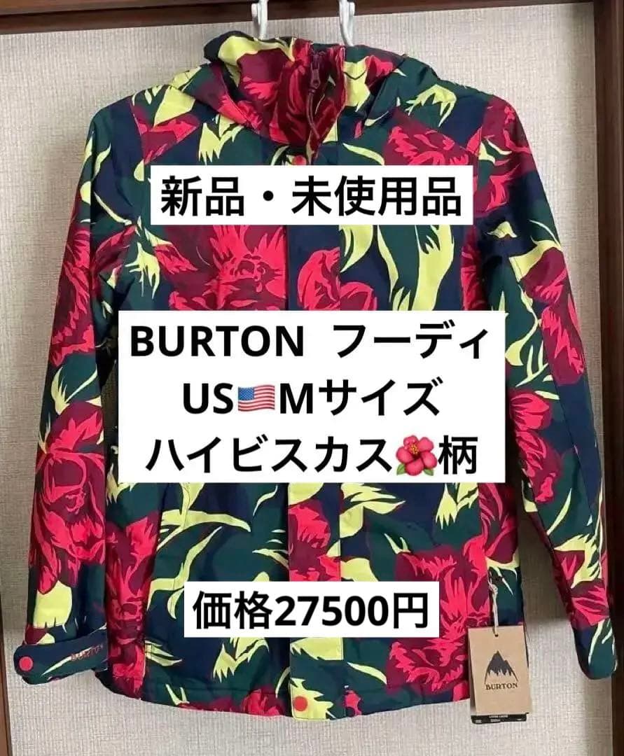 新品・未使用品・Mサイズ・スノボ・BURTON 花柄 フード付きジャケット