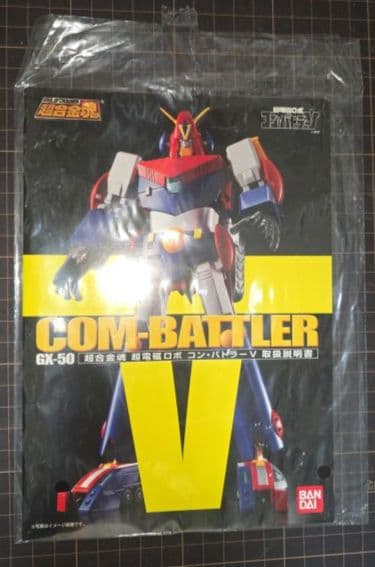 超合金魂GX-50 超電磁コンバトラーV バンダイ欠品有り