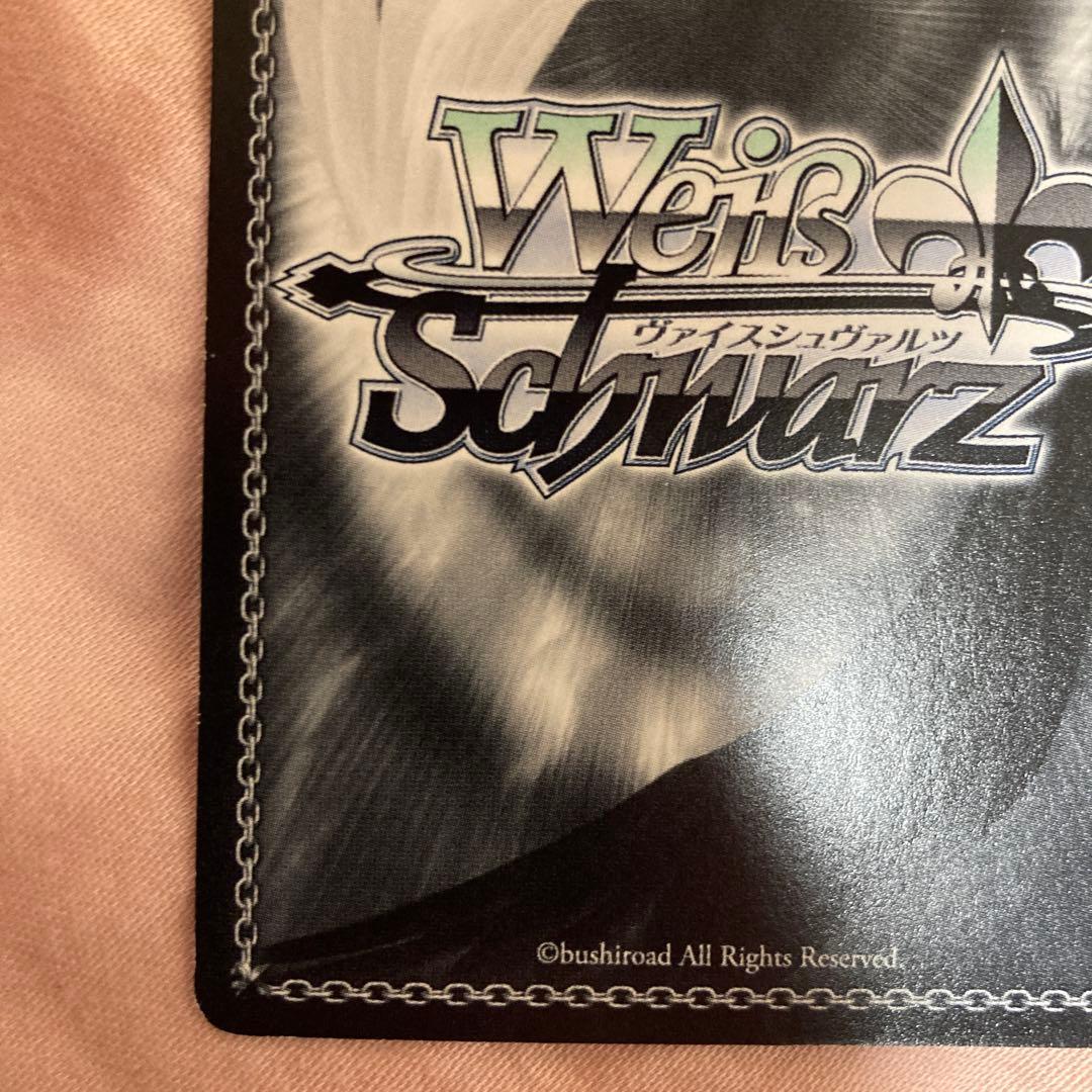 ヴァイスシュヴァルツ　Angel Beats! 皆を見送る役目かなで サインSP