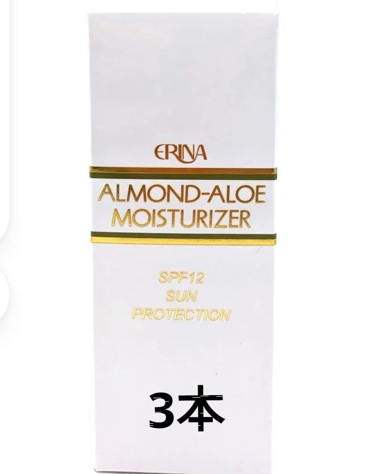 エリナ ERINA サンスクリーンモイスチャライザー 3本 新品未開封