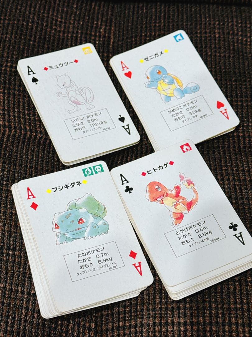 初代ポケモントランプ　緑　 【⭐︎貴重⭐︎カード不足なし、箱、説明書付】
