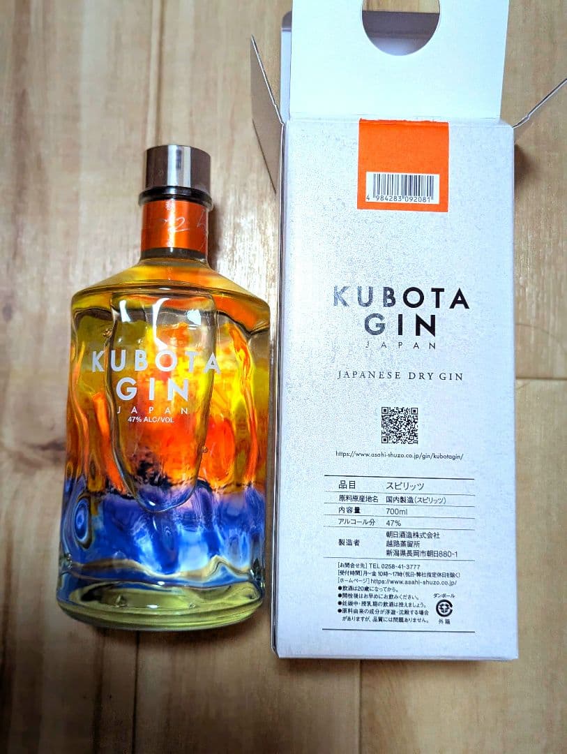 KUBOTA GIN 秋ふくる