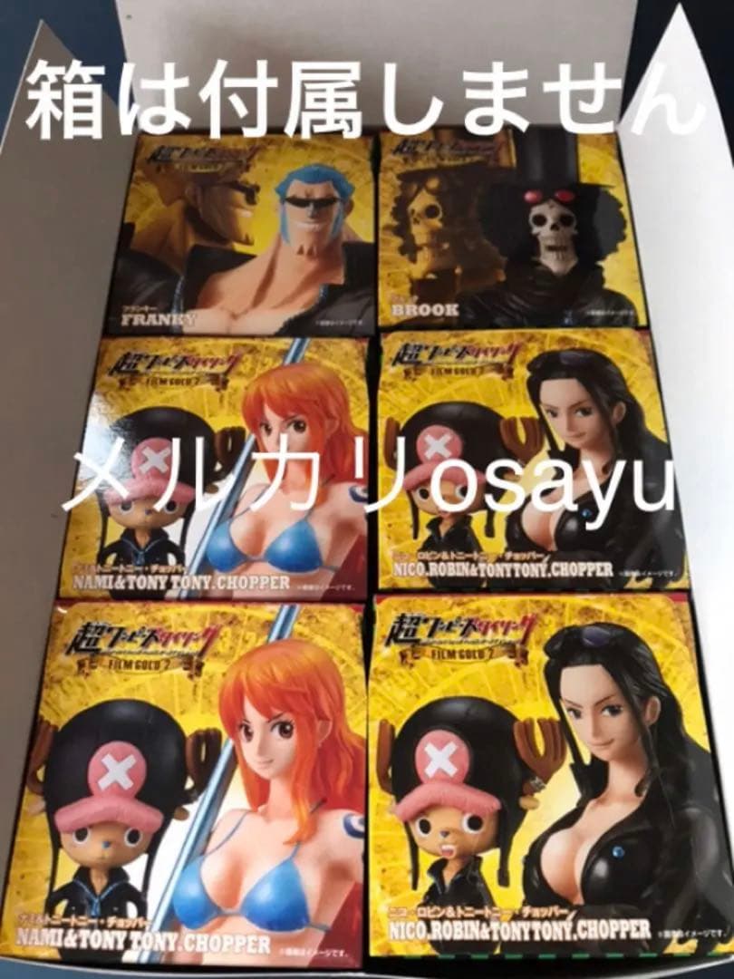 バンダイ 超ワンピーススタイリング FILM GOLD2 1BOX 6点入り