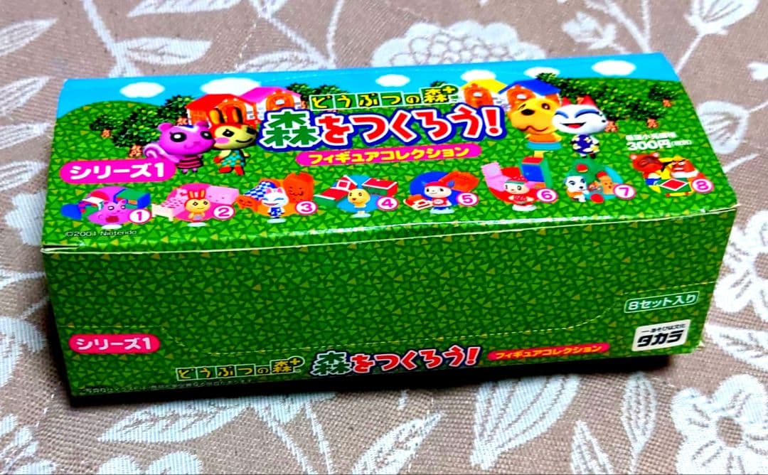 当時物希少どうぶつの森+ 森をつくろう！ フィギュアコレクション シリーズ1