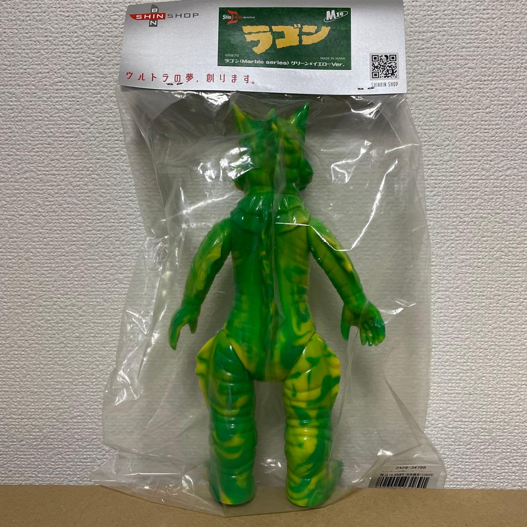 M1号　ソフビ　ウルトラＱ　ラゴン 古谷敏直筆サイン入り