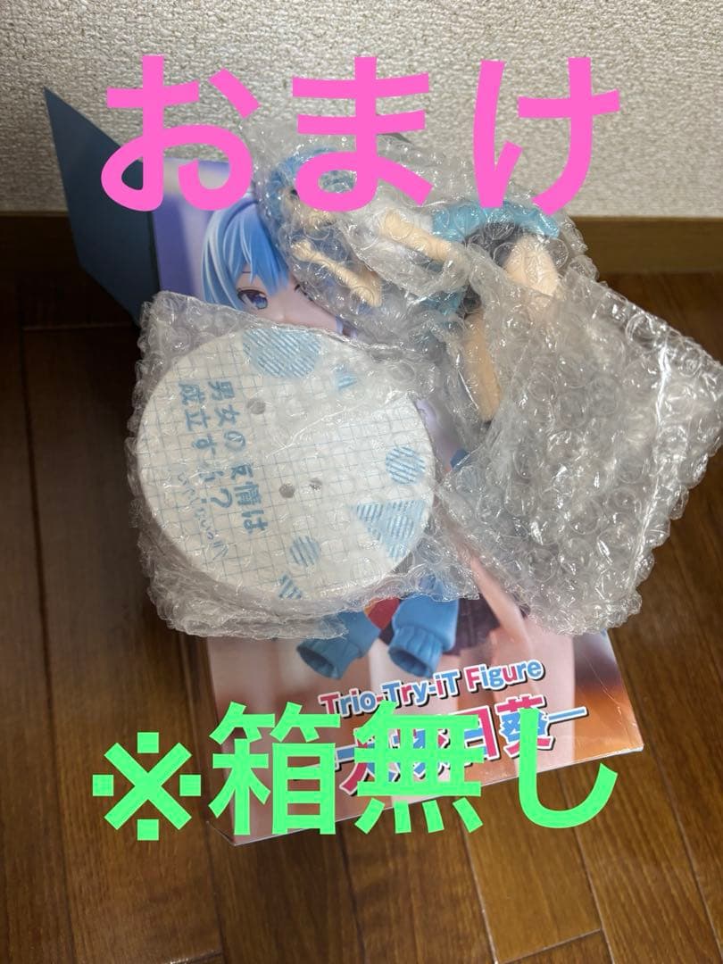 フィギュア10体セット