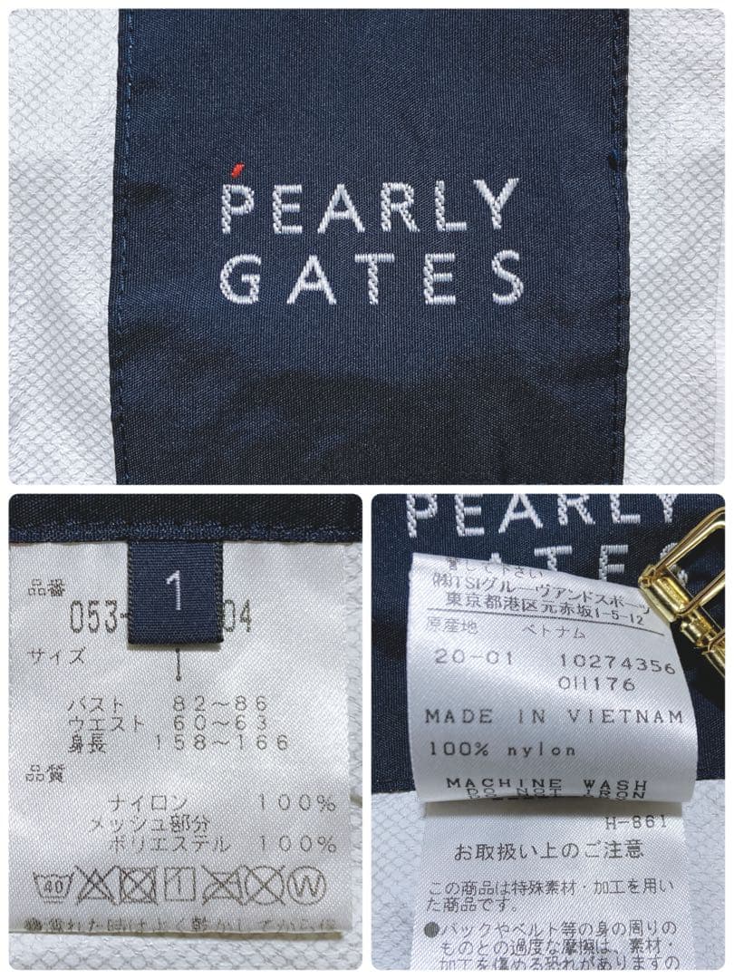 minmiyo ⭐️パーリーゲイツ　レインウェア　パンツセットアップ