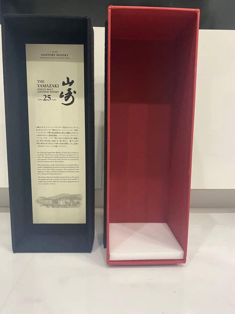 山崎25年　空箱のみ