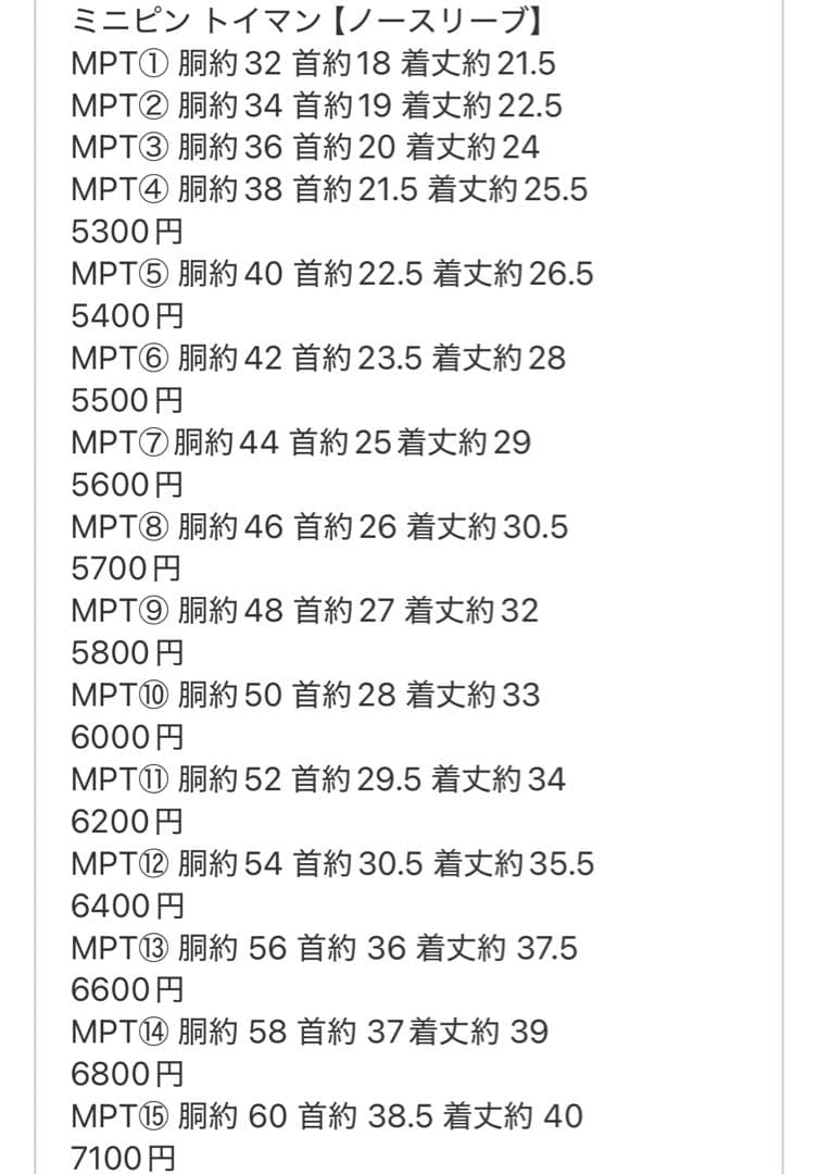 ⑬ブークレーニットショート丈ベスト