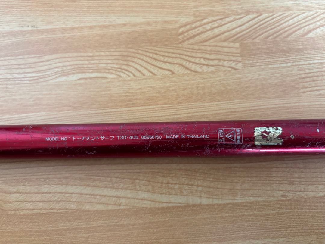 ダイワ トーナメント サーフT 30-405 投げ竿