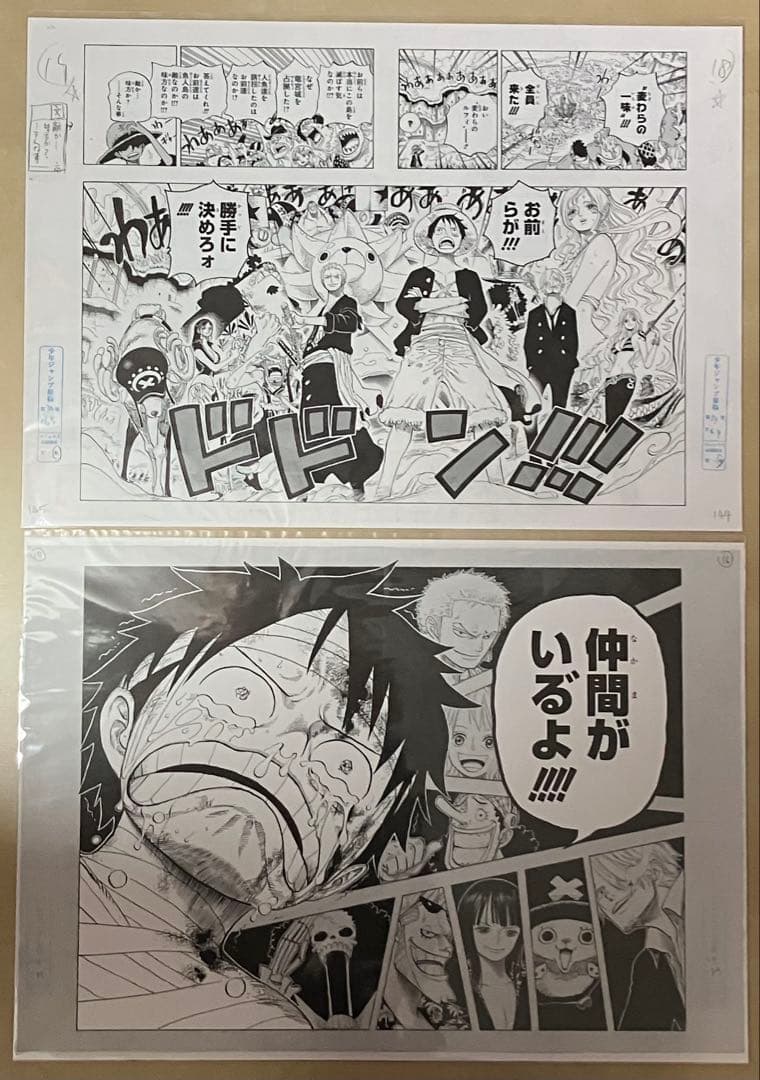 ワンピース　複製原稿　複製原画　未開封　2枚セット　激レア ！