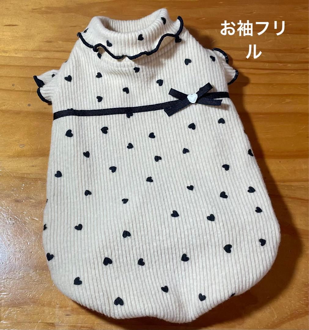 ハンドメイド犬服　【再販】ふんわりタンクトップ　リブニット★お袖変更可能