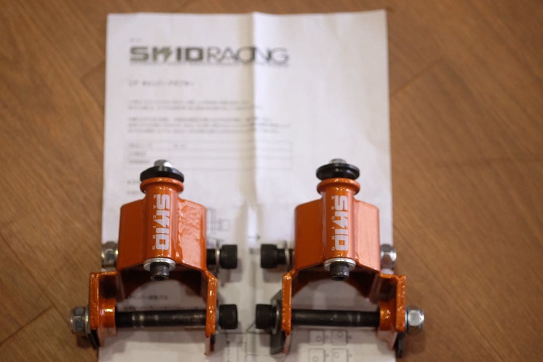 スキッドレーシング　50プリウス ロアアームキャンバーアダプター　美品