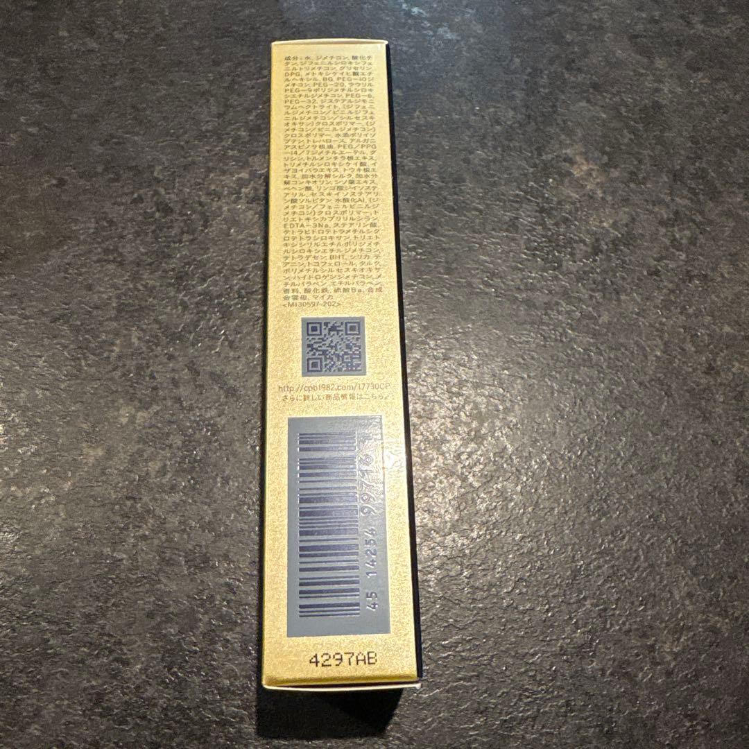 クレドポーボーテ　タンクレーム　エクラn ピンクオークル10