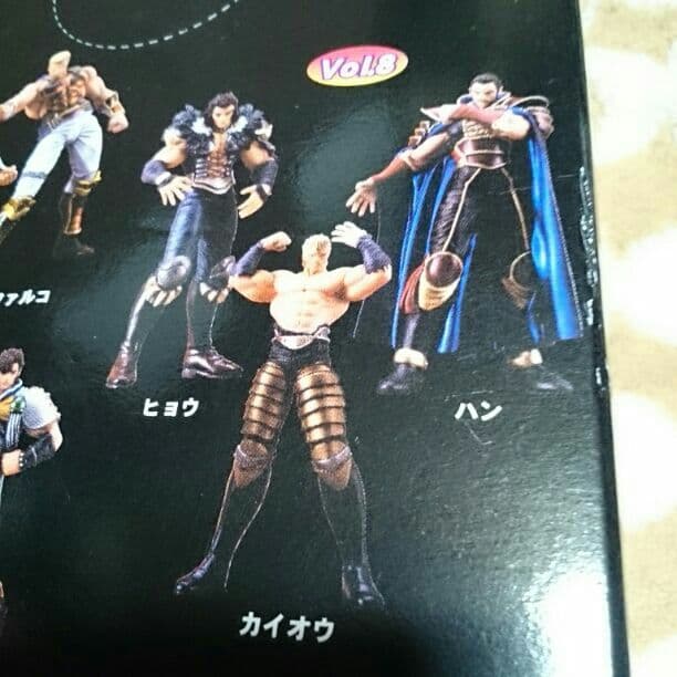 保留中。お値下げ！北斗の拳コレクションフィギュア。VoL８、カイオウ。海洋堂。