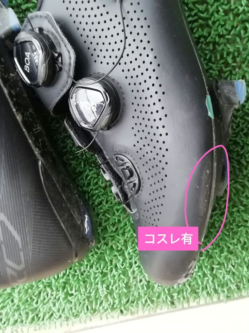 シマノ rc7 26.5サイズ