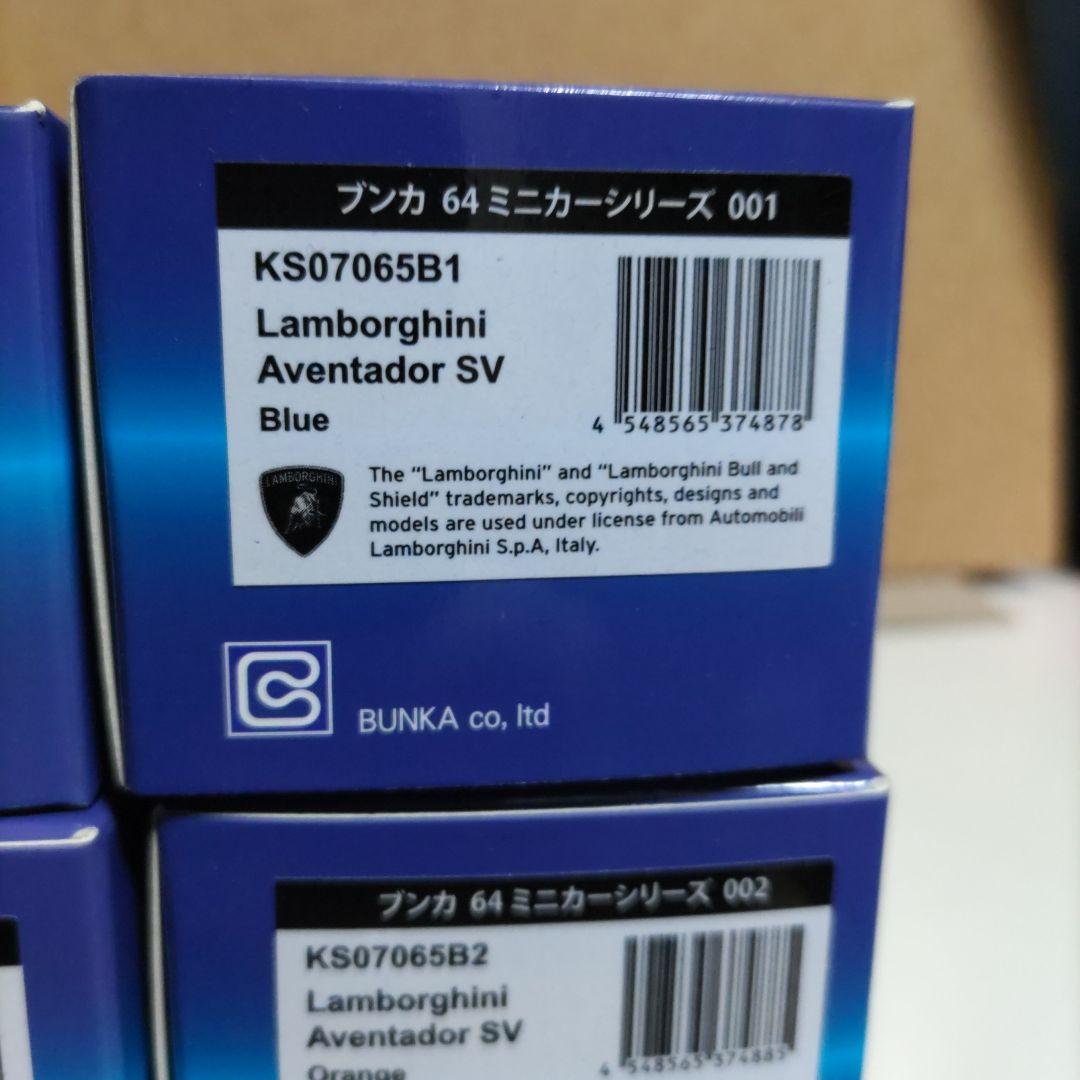 京商ブンカオリジナルカラーランボルギーニ第一弾４台
