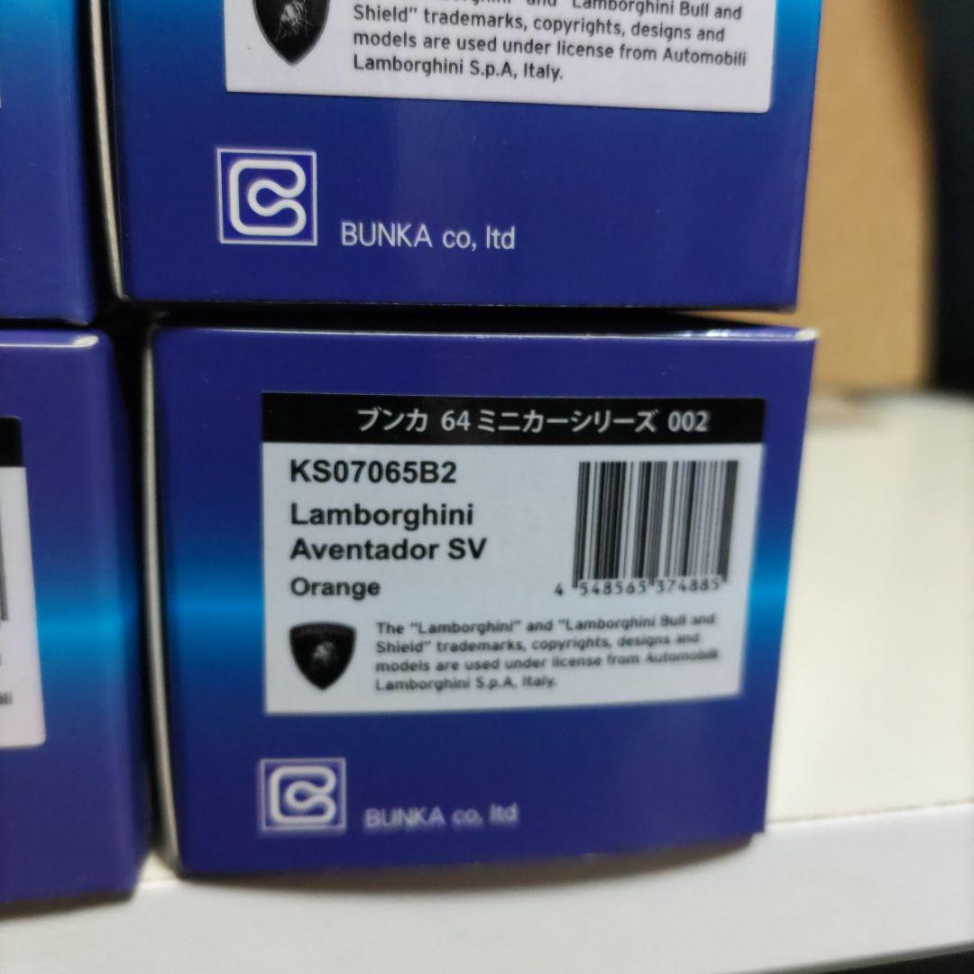 京商ブンカオリジナルカラーランボルギーニ第一弾４台