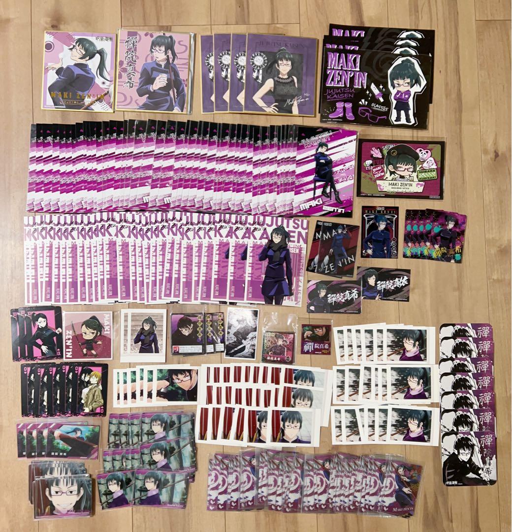 呪術廻戦 禪院真希 グッズまとめ売り