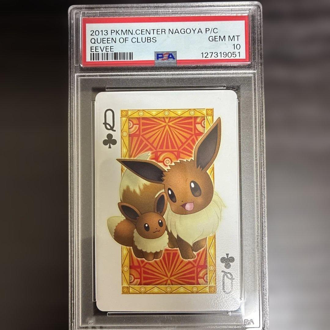 な*き様 2013年 ポケモンセンターナゴヤのトランプ ♣️のＱ イーブイ PS