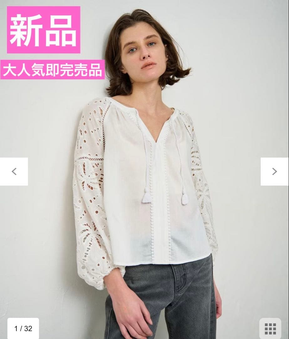 ハ*可様 新品グレースコンチネンタル　ヤシ柄カットワークトップ36フリーサイズ