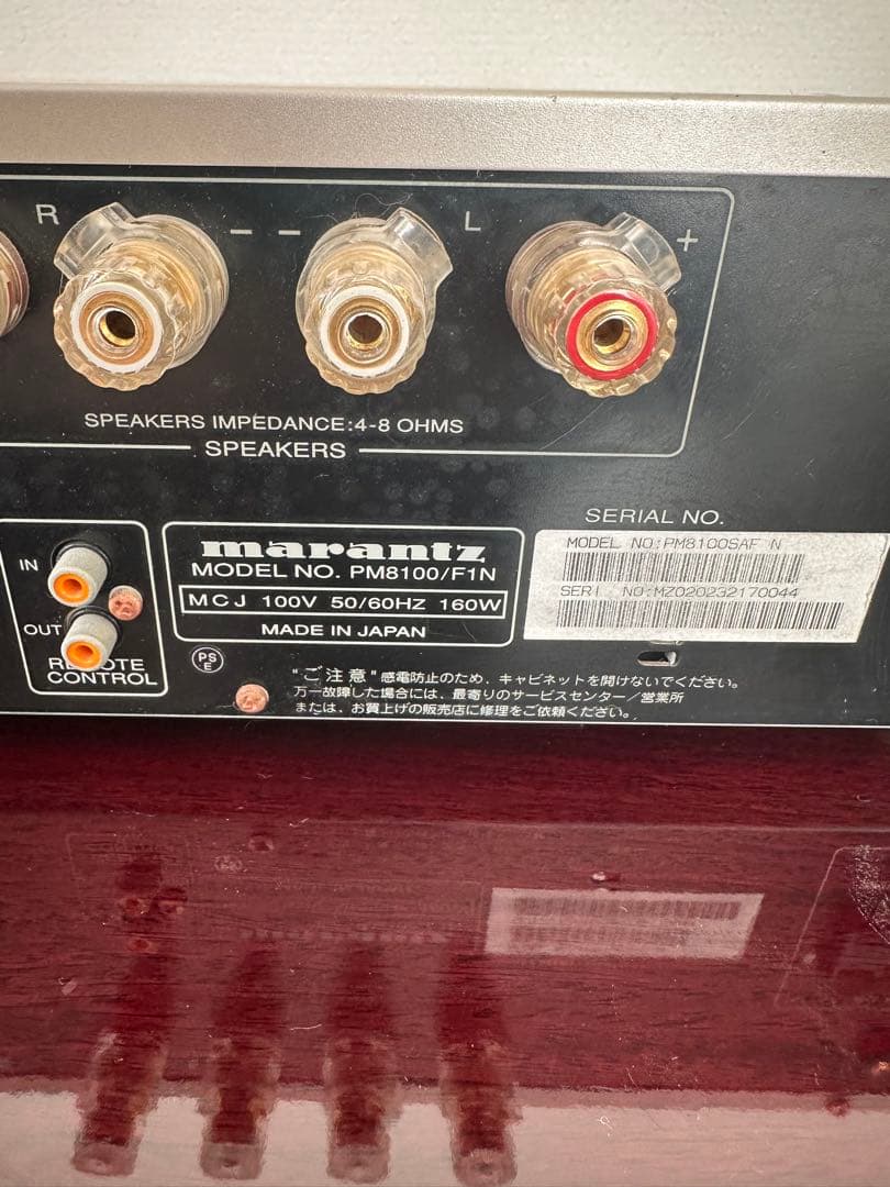 【値引中】Marantz PM8100/ F1N プリメインアンプ 音響機器