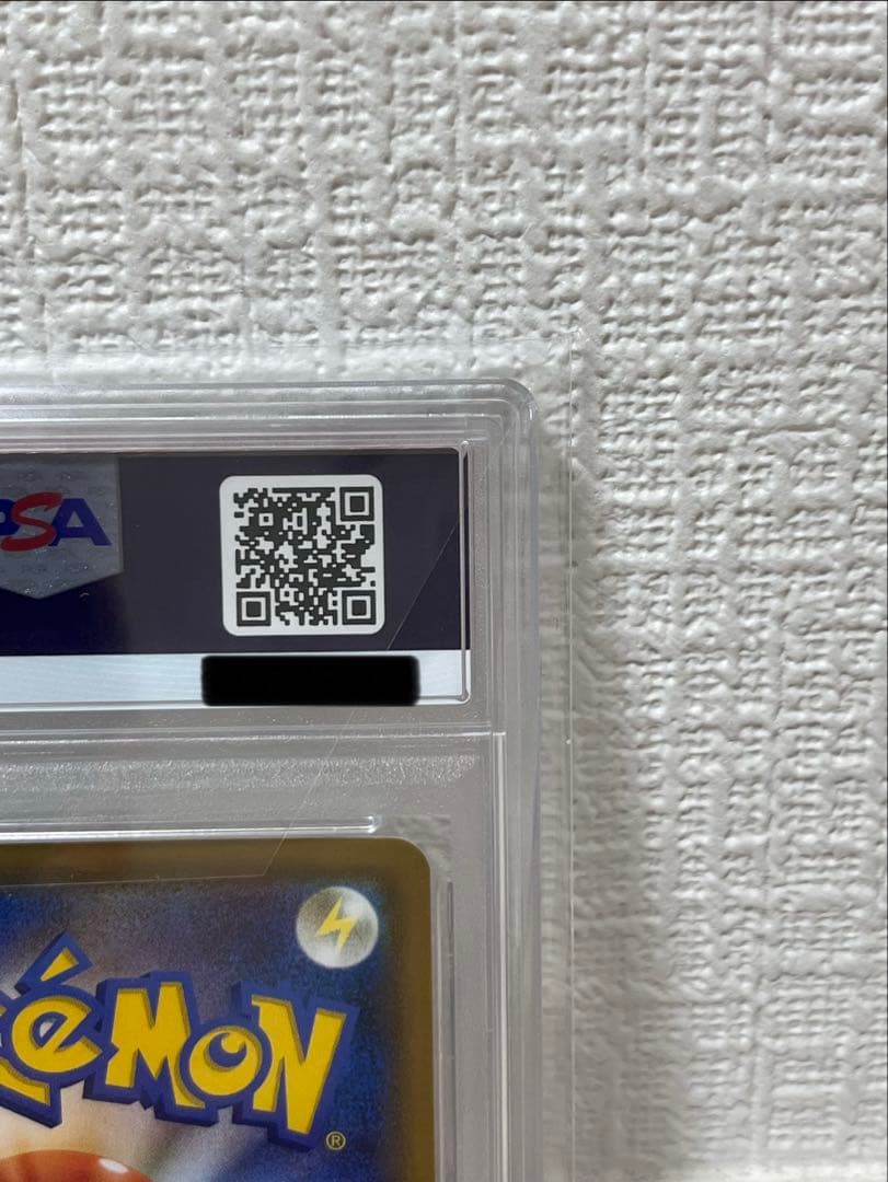 本日限定値下げ《PSA10》カイリューv sr