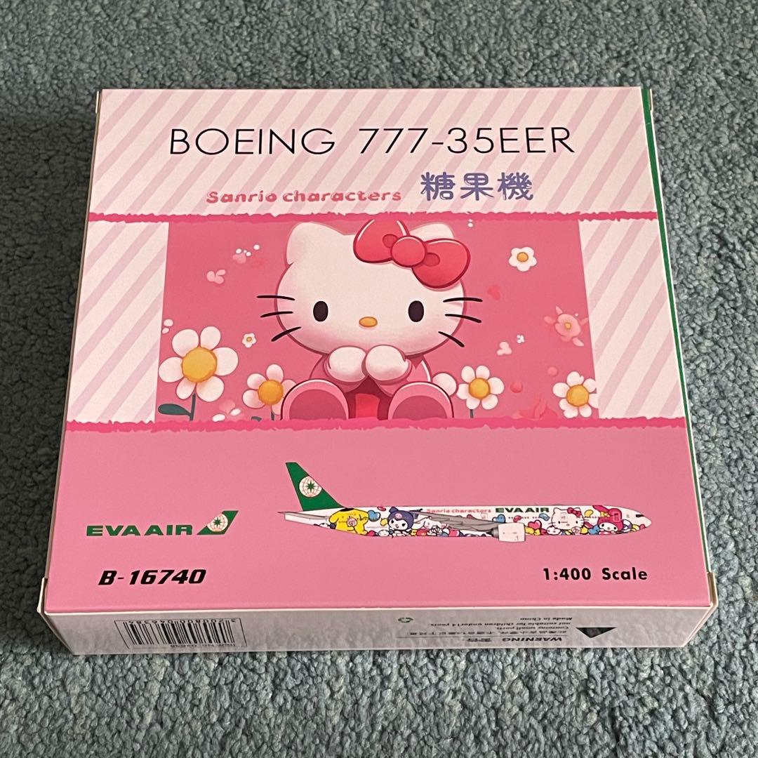 EVA AIR エバー航空 777-300ER ハローキティ LOLLY PH