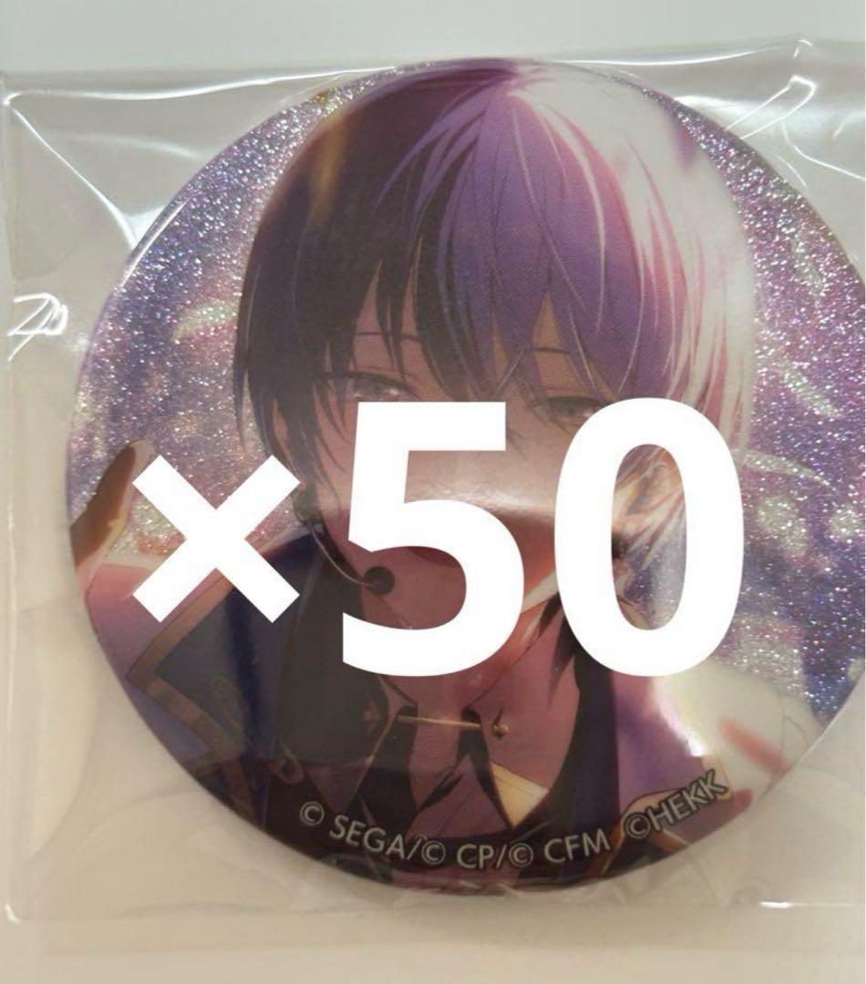 プロセカ 青柳冬弥 あんスタコラボグリ缶B 50点 お値下げ交渉〇