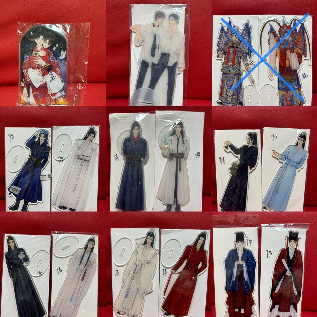 博君一肖 王一博肖戰　肖战 陳情令 陈情令アクリルスタンド 100セット