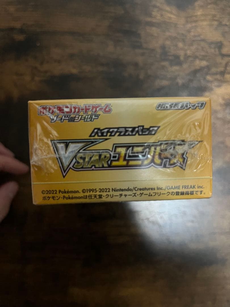【シュリンク付き】ポケモンカードゲーム VSTARユニバース 1ボックス