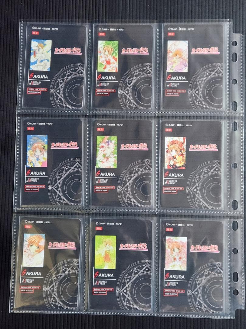 カードキャプターさくら　バンダイ 1998複製保存版 ホログラムカード　全２２枚