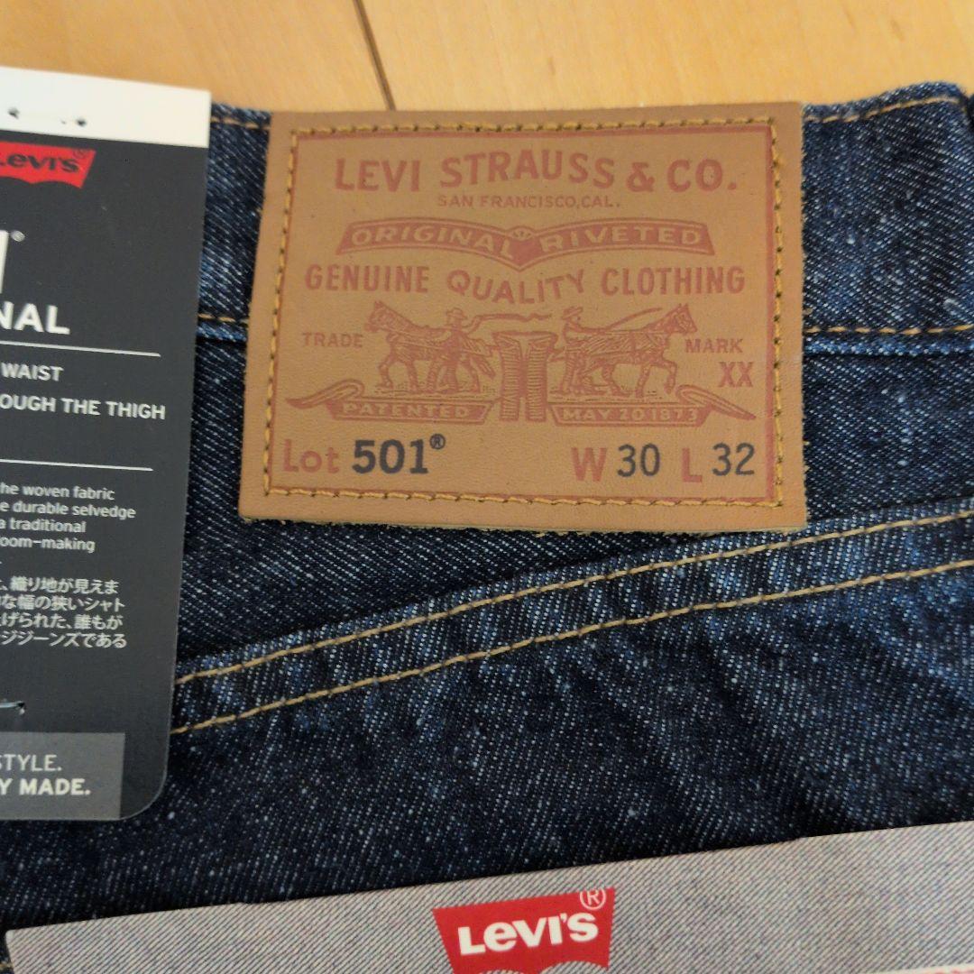 Levi's 501 ストレートデニム W30 L32