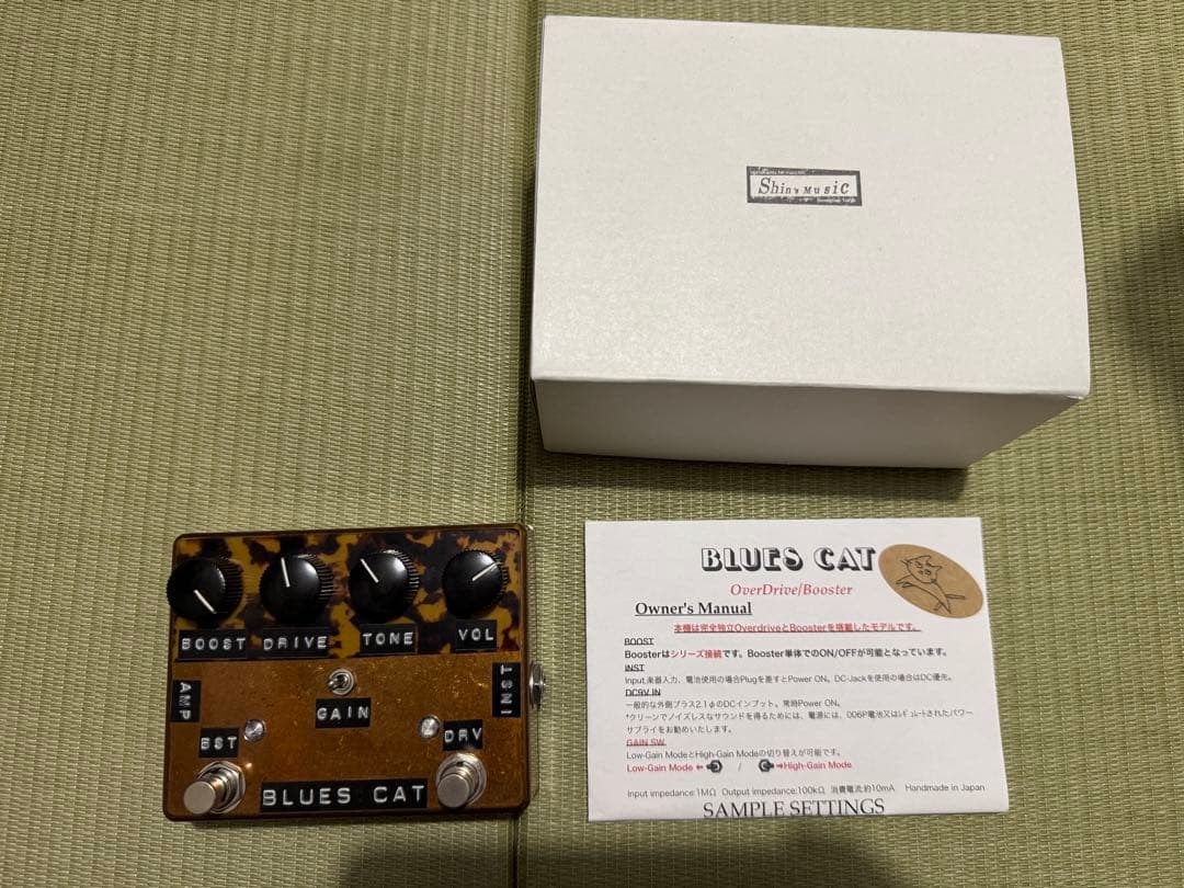 BLUES CAT ギターエフェクター