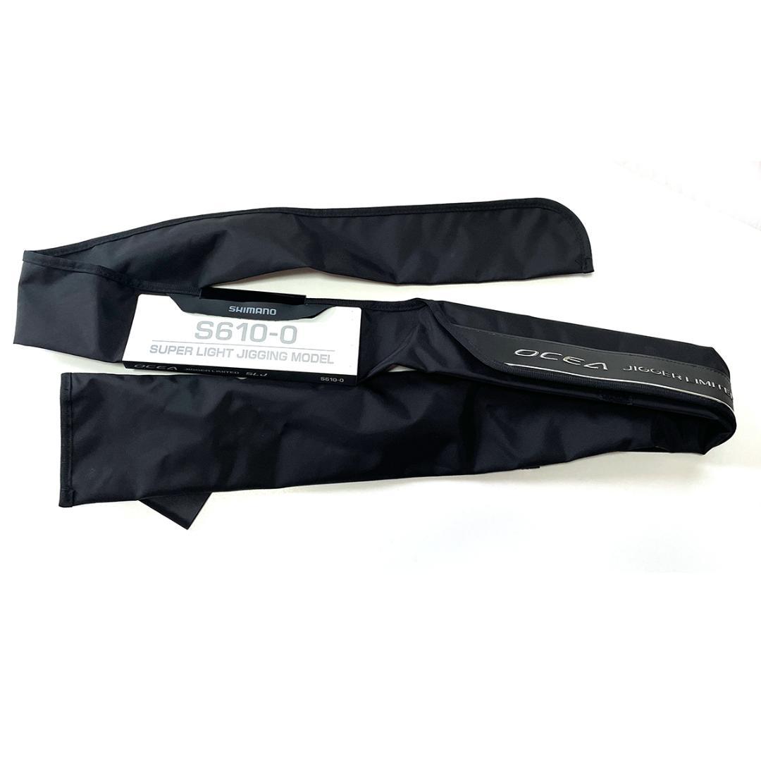 美品 シマノ オシアジガーリミテッド SLJ S610-0