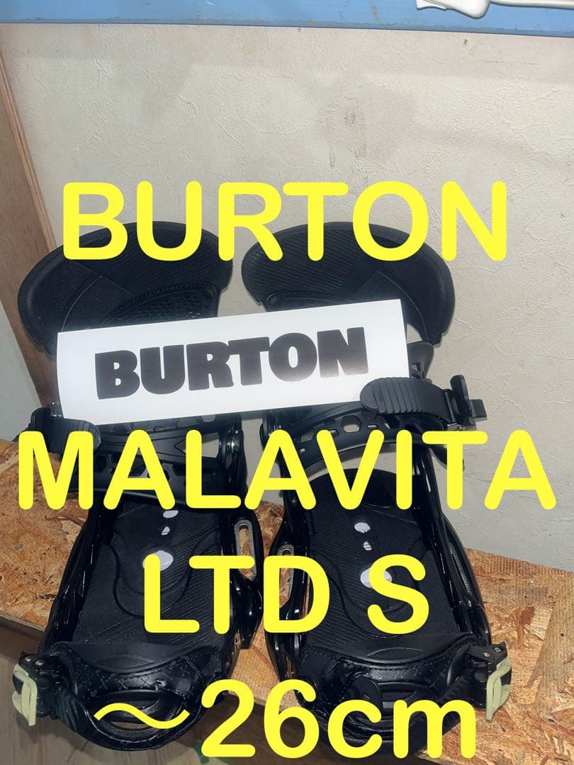 ウィング付！パーク、グラトリ最強 ! BURTON MALAVITA EST