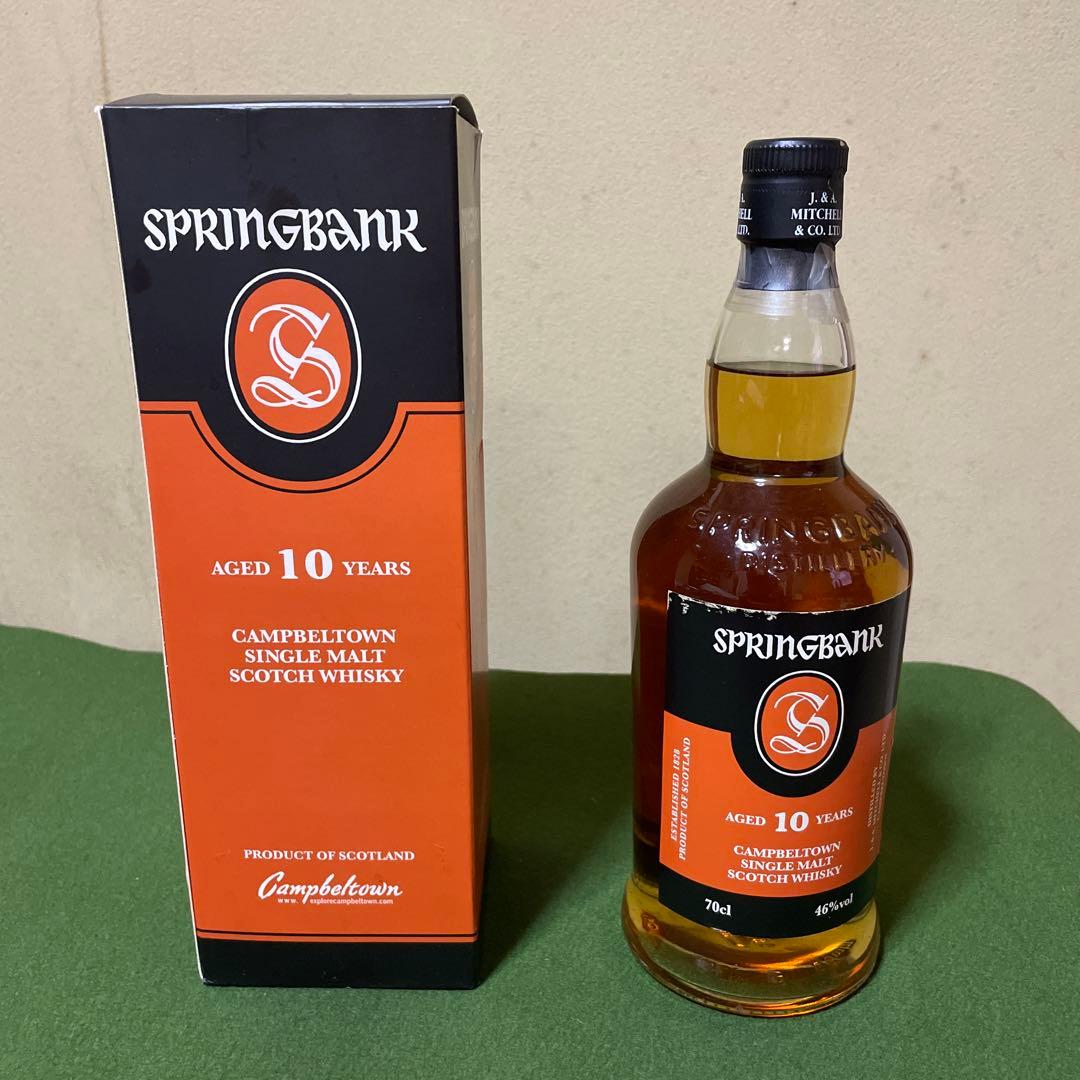 SPRINGBANK 10年 シングルモルトウイスキー 700ml 46%