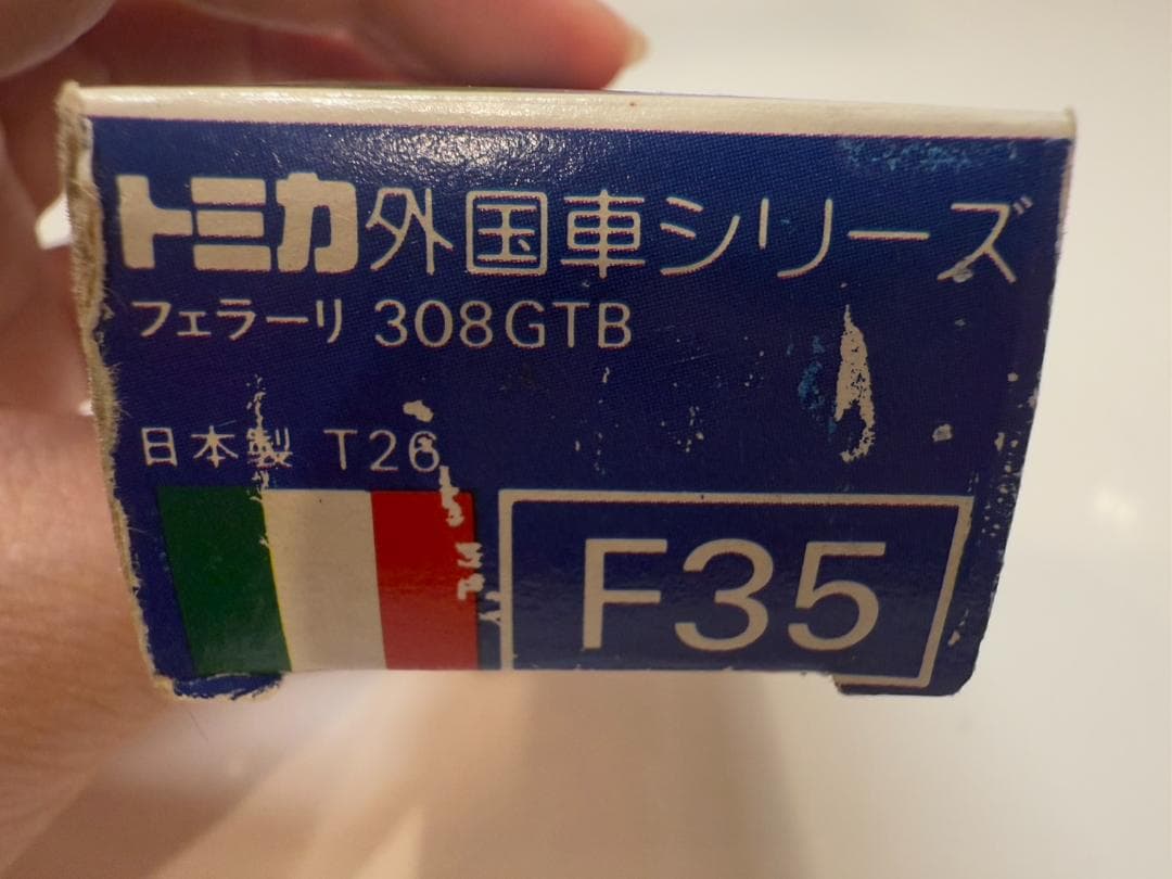 トミカ フェラーリ 308GTB F35 日本製 青箱 外国車シリーズ