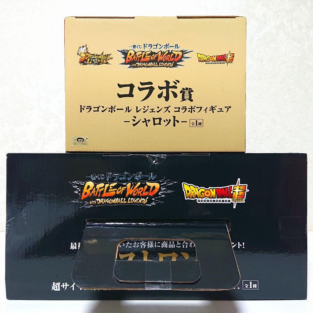 ドラゴンボール 一番くじ フィギュア 孫悟空 孫悟飯 ベジータ 新品未開封 4点