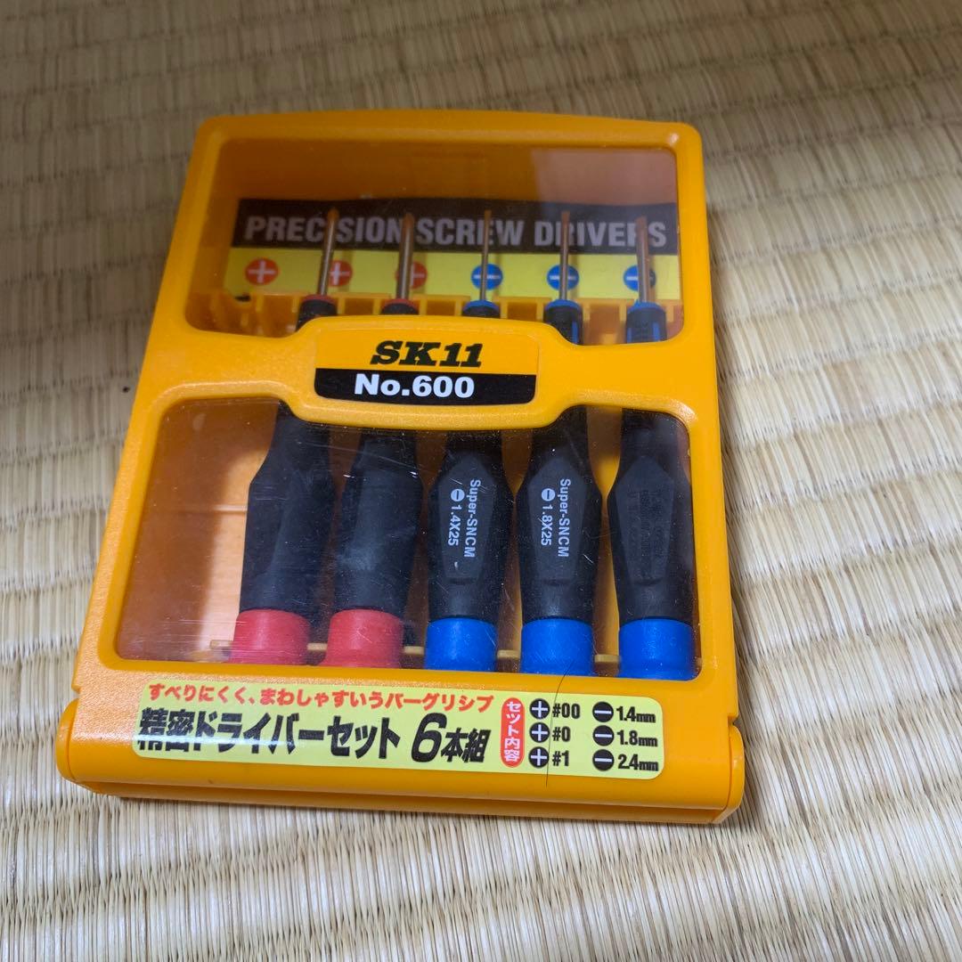 ドライバーセット　一本欠品