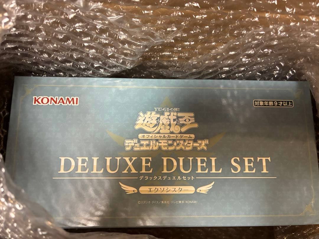 【新品未開封品】遊戯王 OCG デラックスデュエルセット エクソシスター