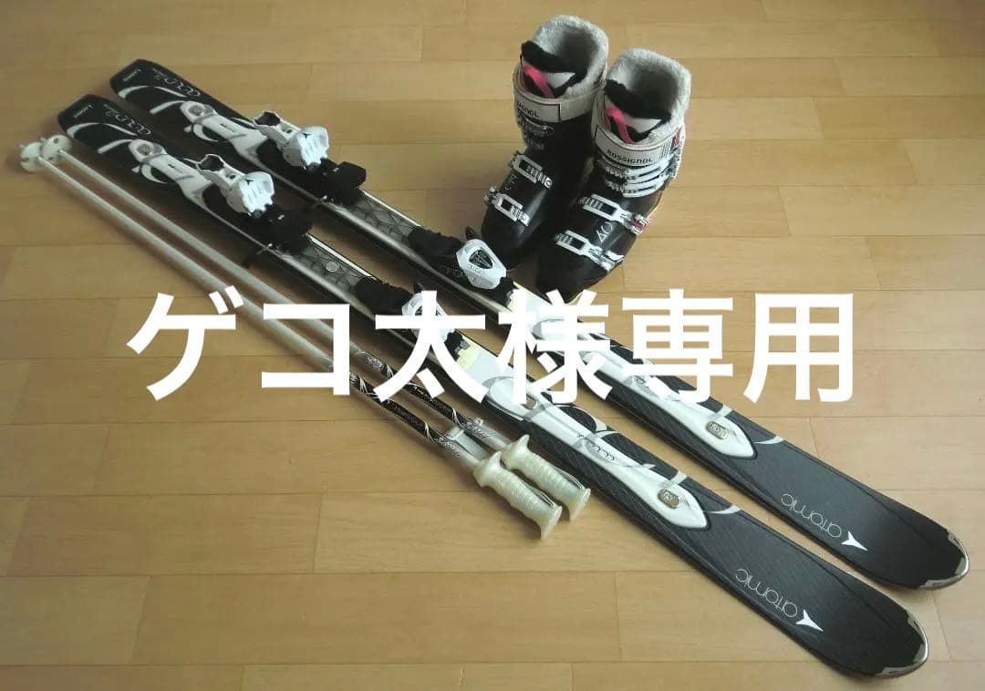 ■■送料無料■ATOMIC■女性用スキーセット■板159靴25.5■メンテ付■■