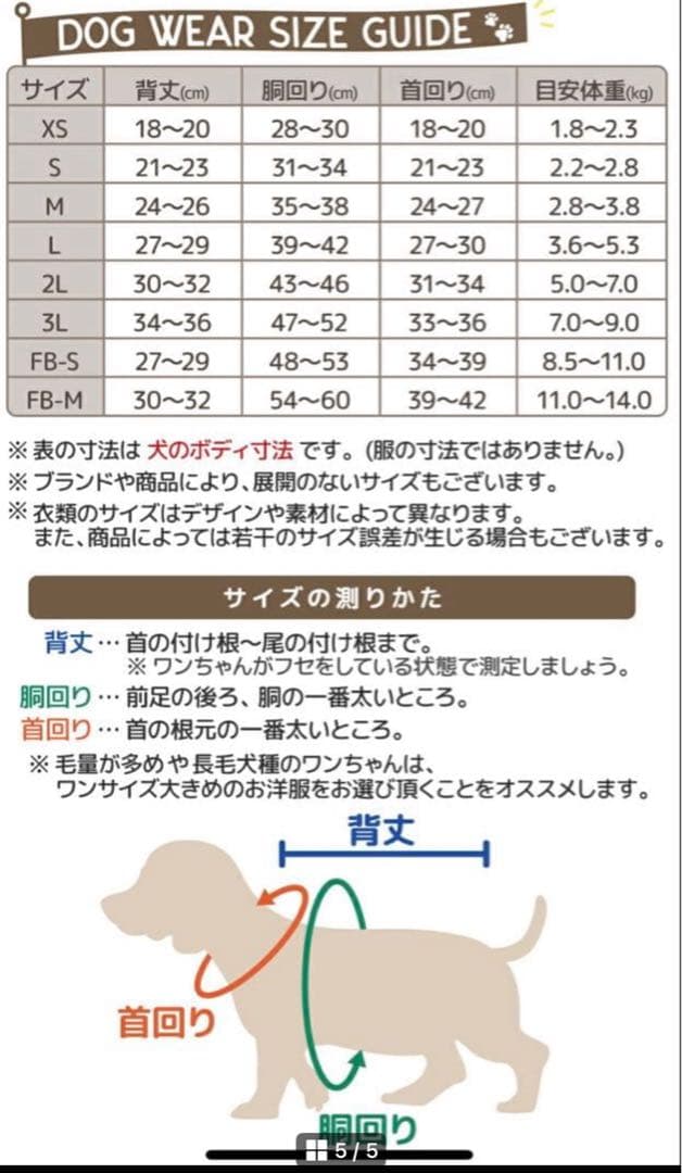 AVIREX 犬服 MA-1 定番のカーキ、ブラック2枚セット　XS