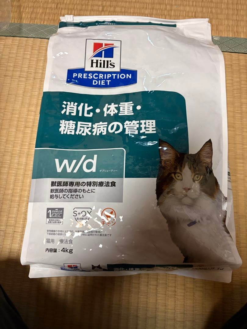 Hill's Prescription Diet w/d 4kg 賞味期限9月
