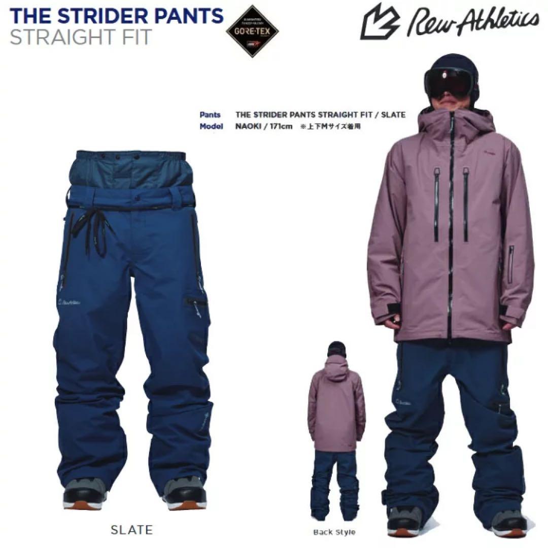 スノーボード REW THE STRIDER PANTS