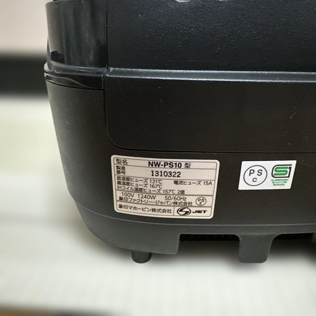ZOJIRUSHI 炊飯器 NW-PS10 2021年製