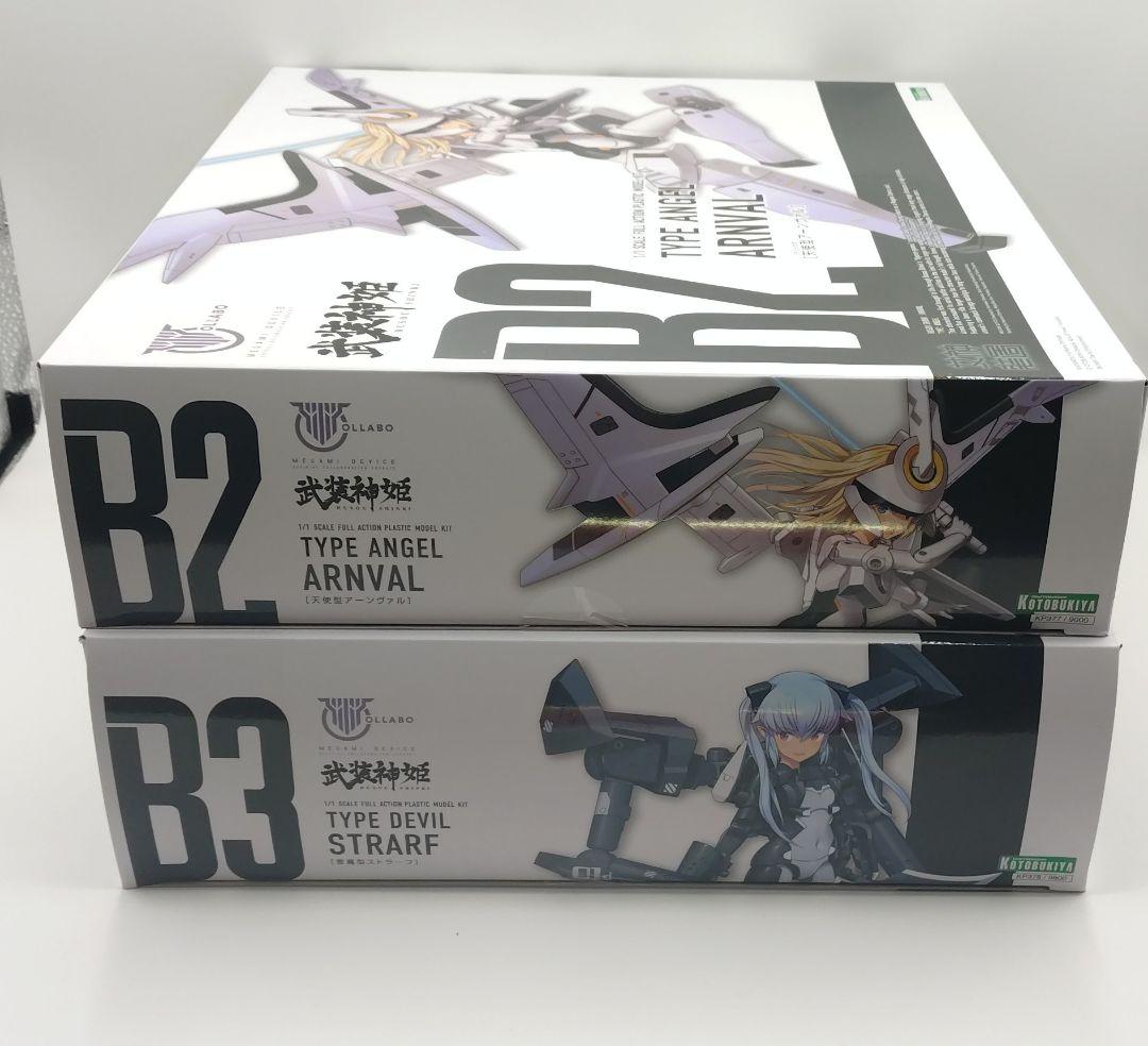 コトブキヤ　メガミデバイス　武装神姫まとめ売り
