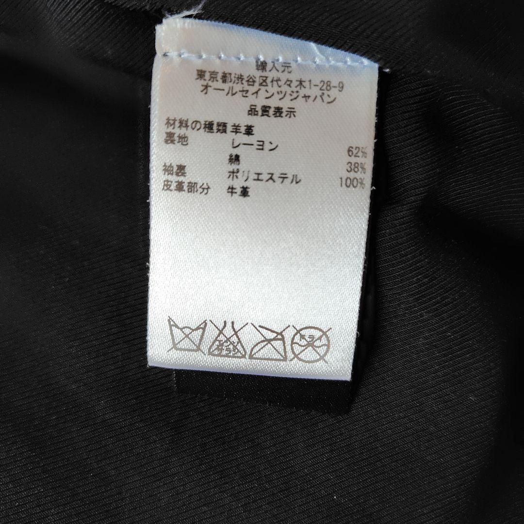 オールセインツ　ライダースジャケット　黒 XS